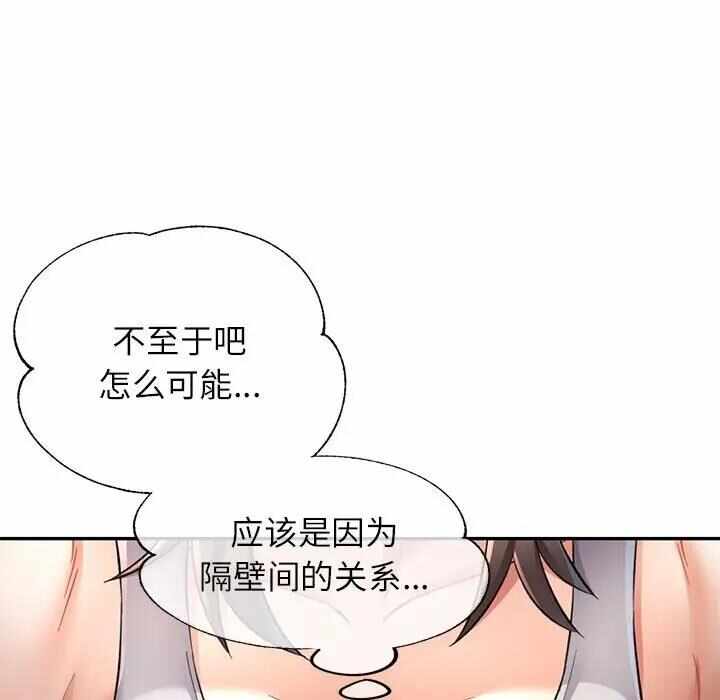 第34张