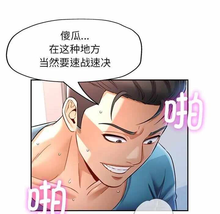 第82张
