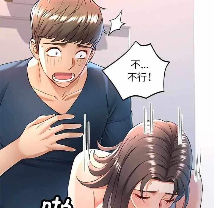 第103张