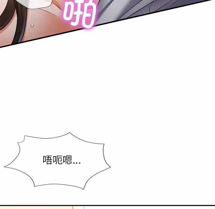 第124张