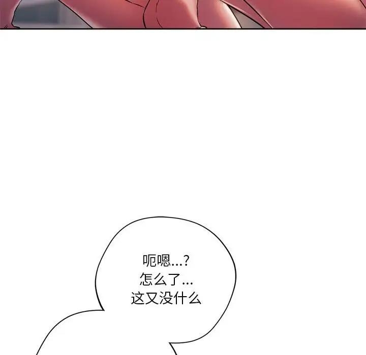第116张