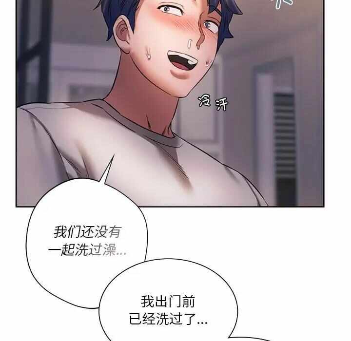 第147张