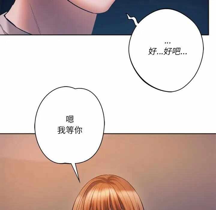 第156张