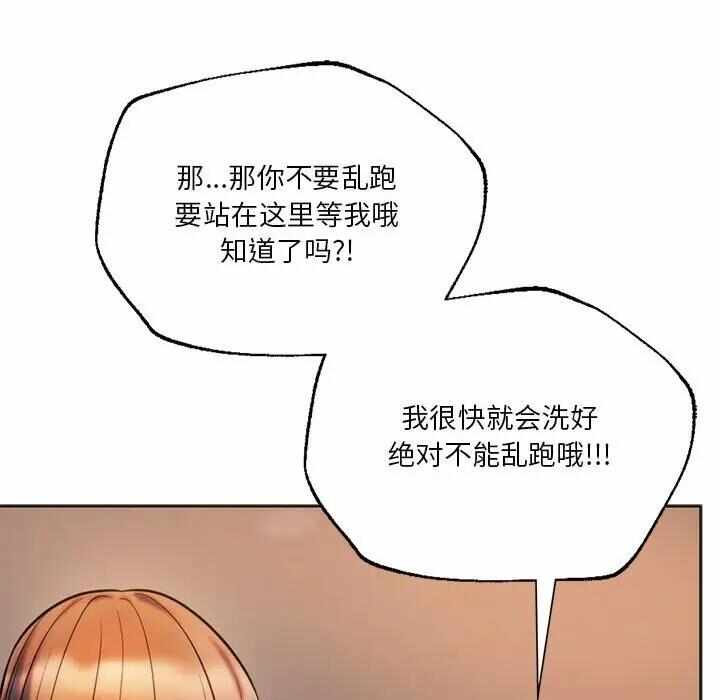 第164张