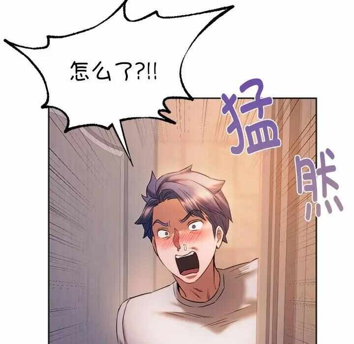 第46张