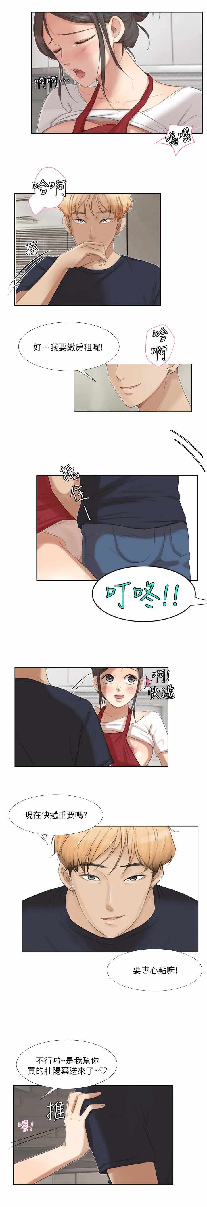 第15张
