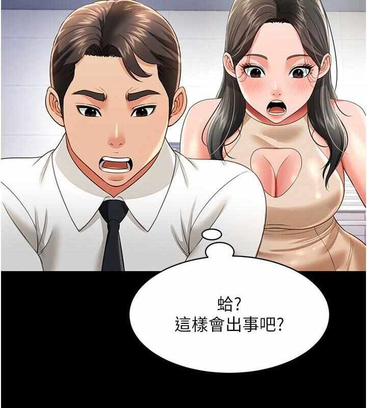 第4张