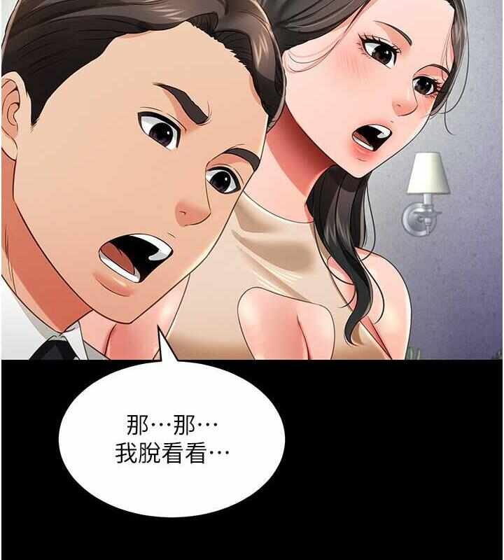 第8张