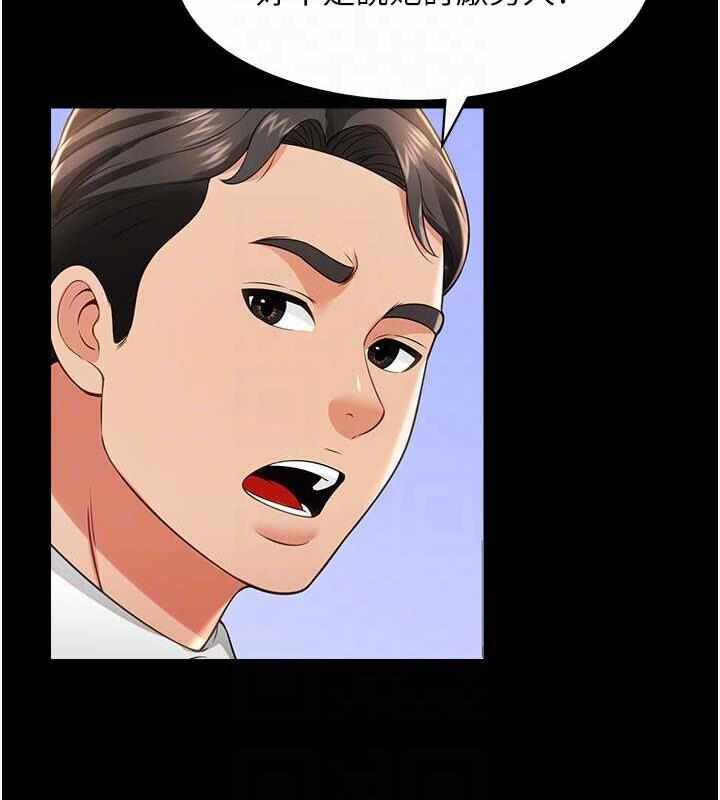 第91张