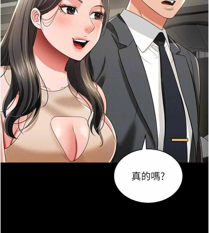 第96张