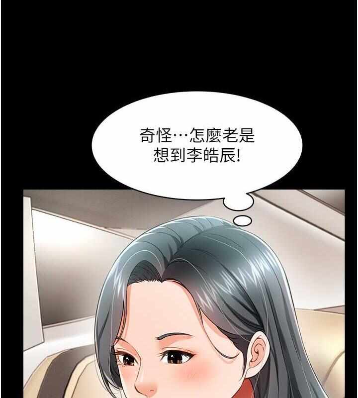 第109张