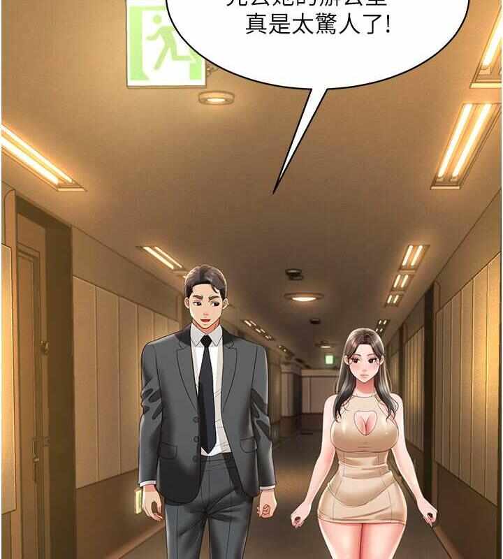 第146张
