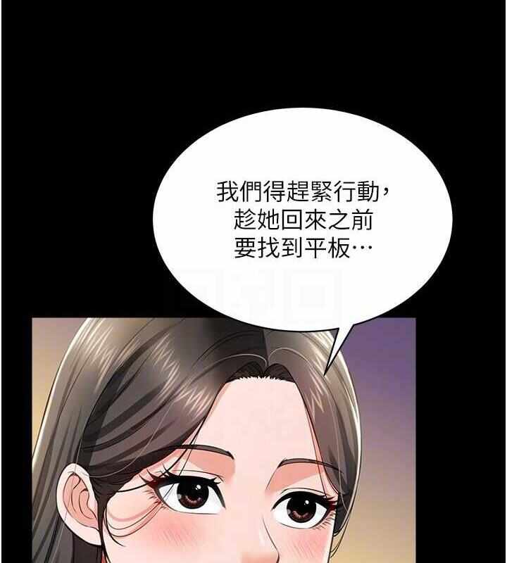 第2张
