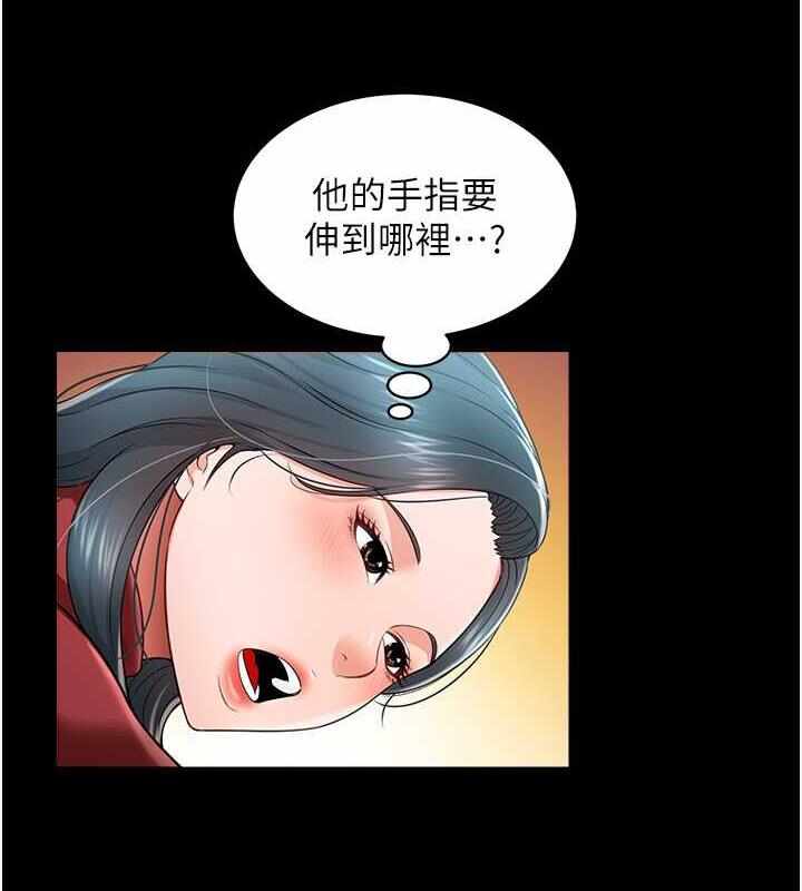 第113张