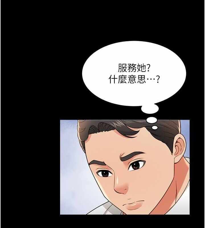 第139张