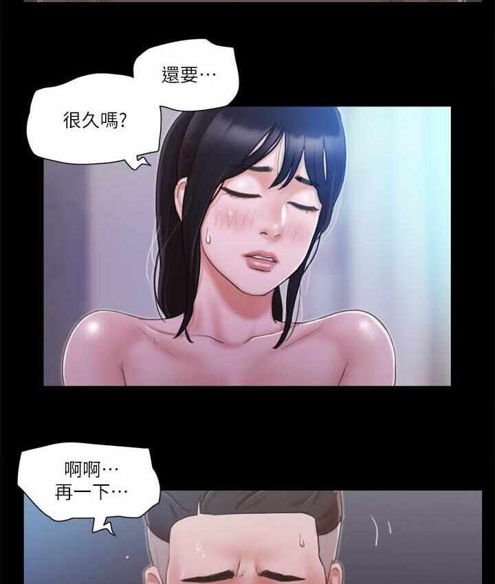 第33张