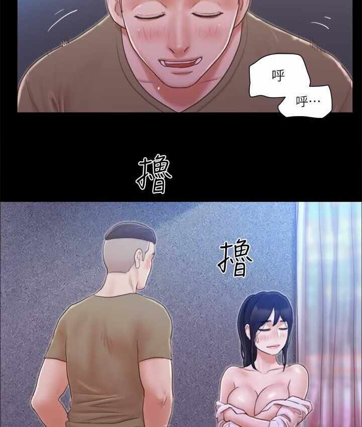 第34张