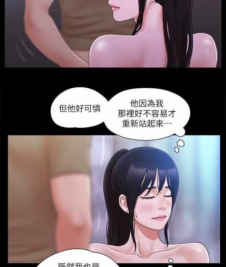 第36张