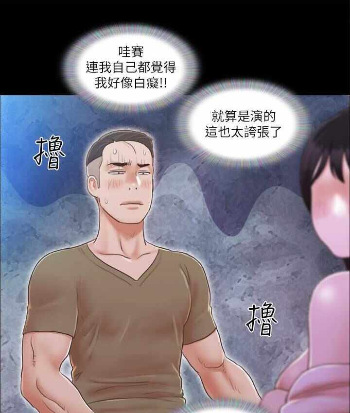 第38张