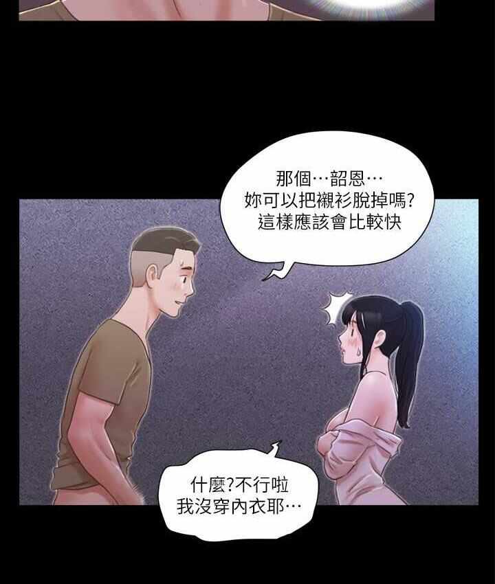 第40张