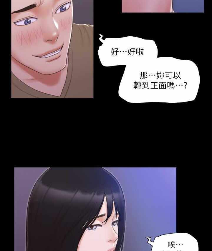 第48张