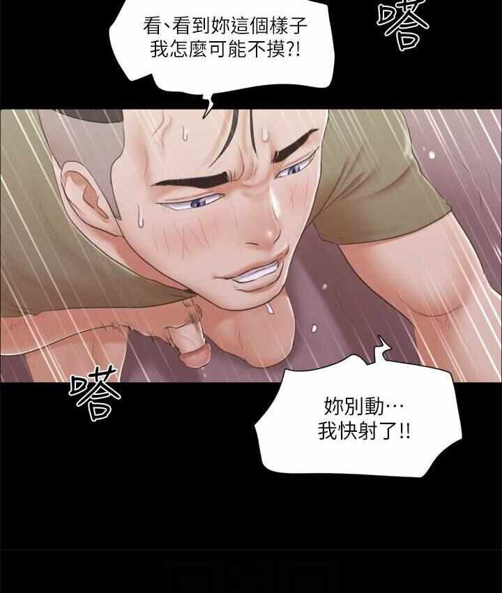 第71张