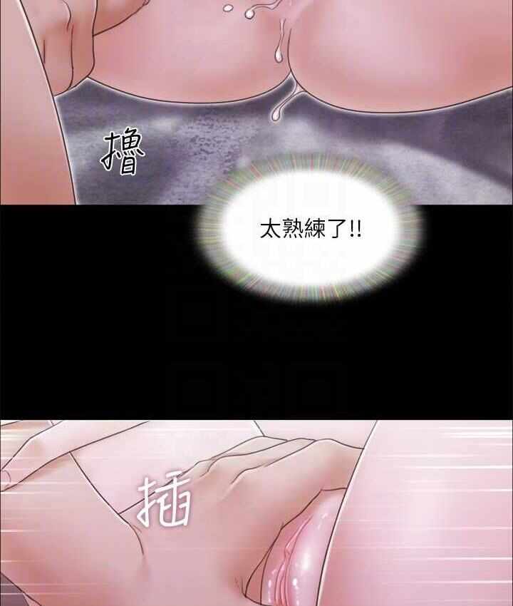 第74张