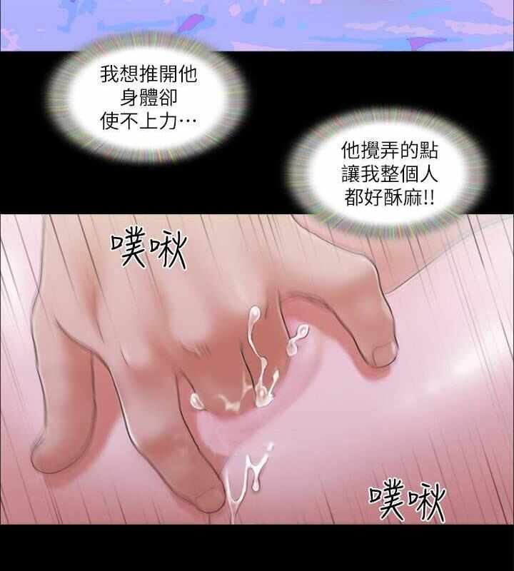 第37张