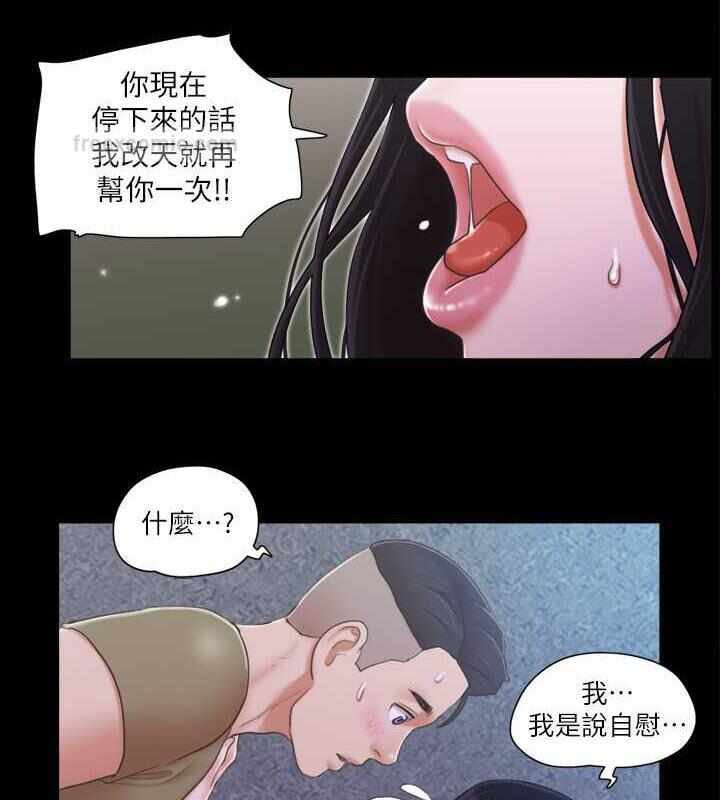 第47张