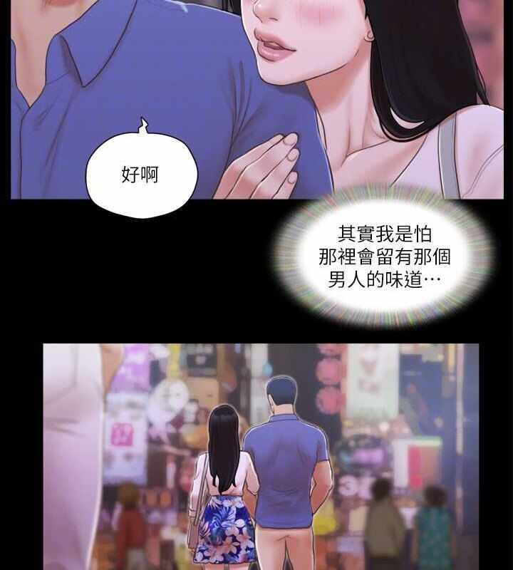 第55张