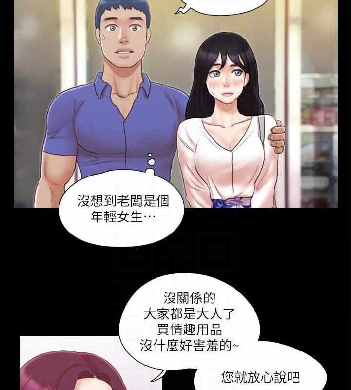 第77张