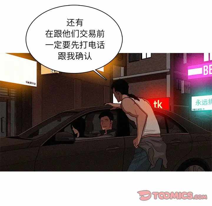 第56张