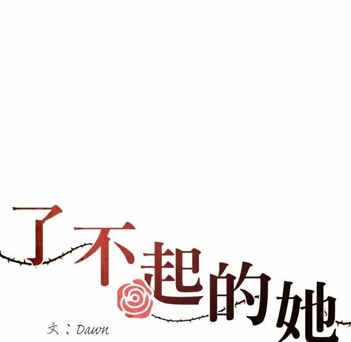第81张
