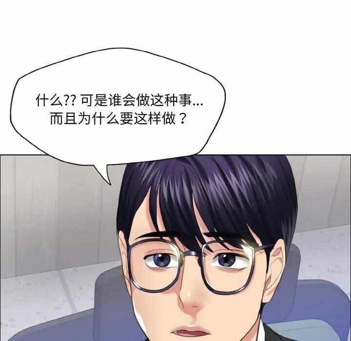 第92张