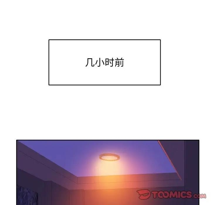 第76张