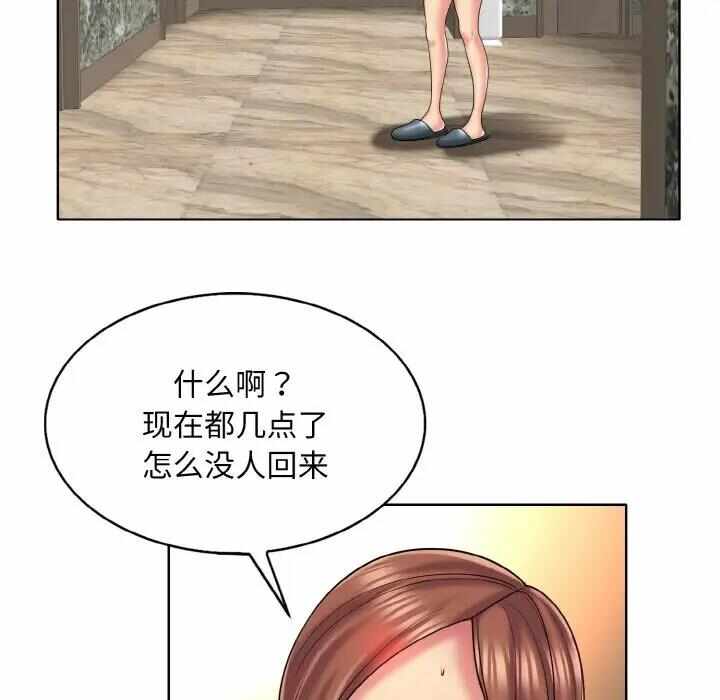 第81张