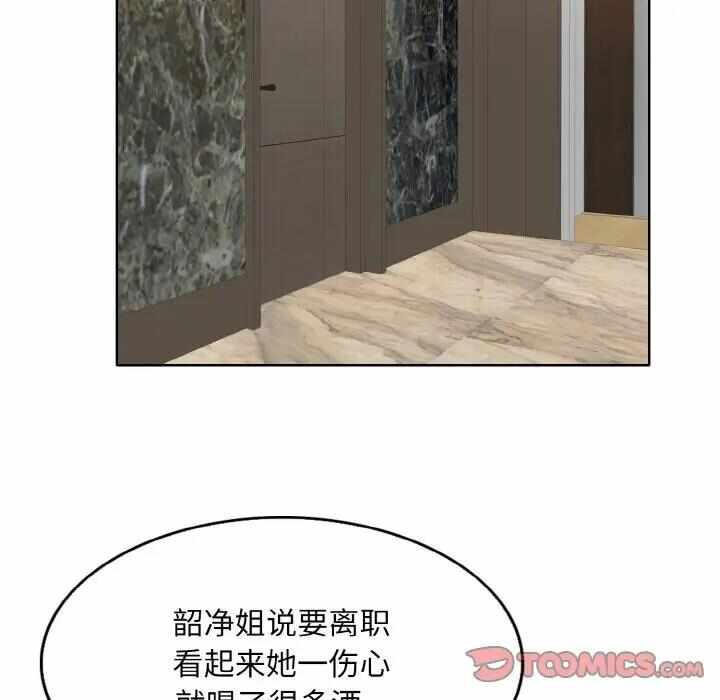 第90张