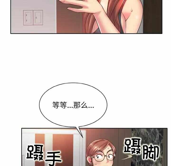 第92张