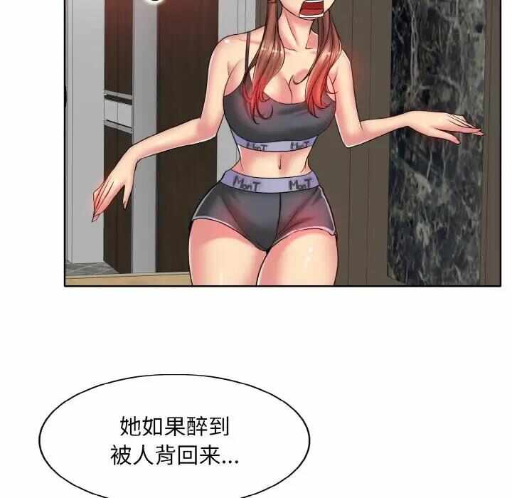 第93张