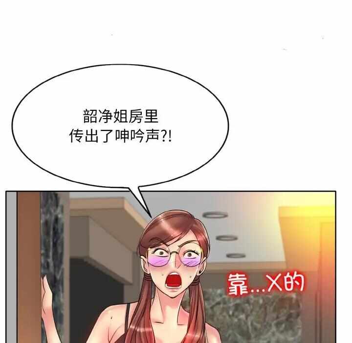 第112张