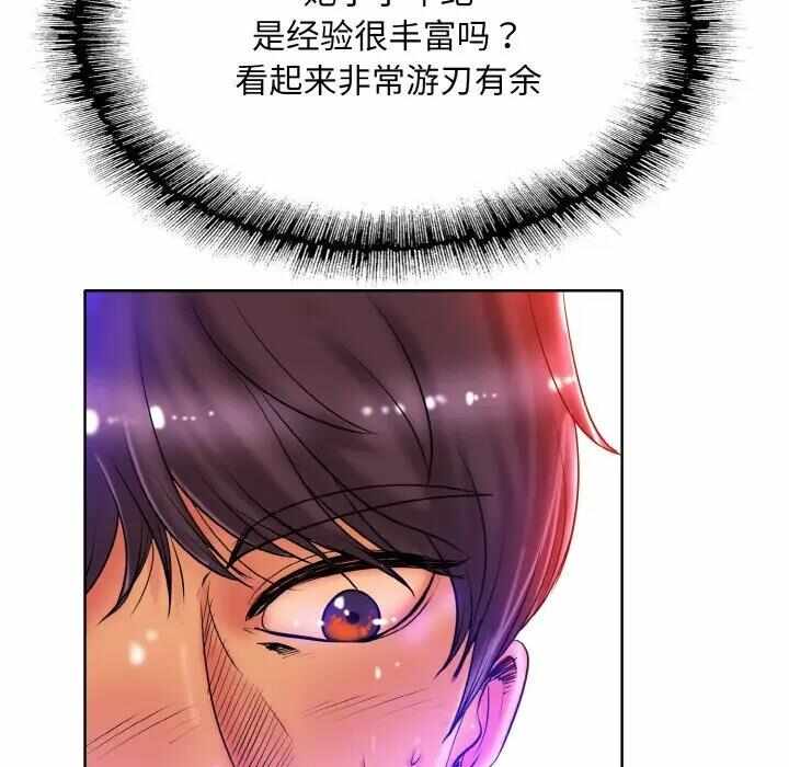 第56张