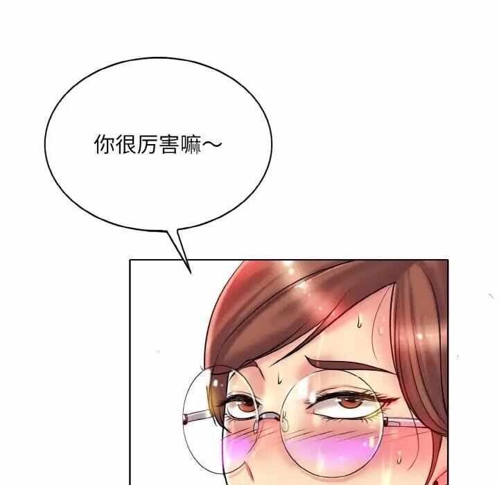 第70张