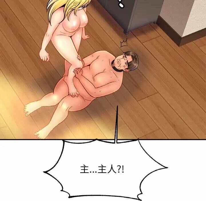 第67张