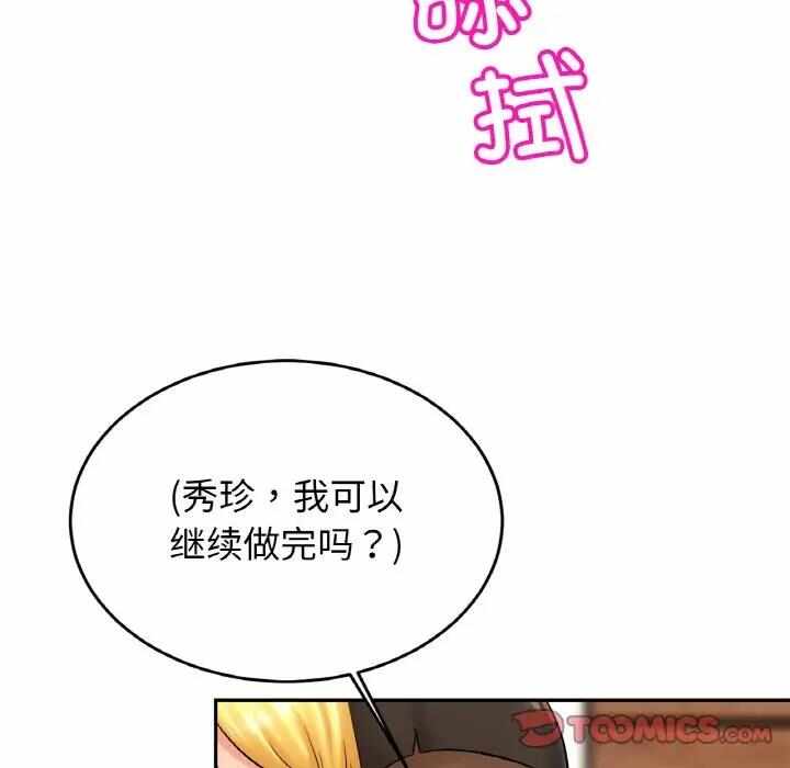 第37张
