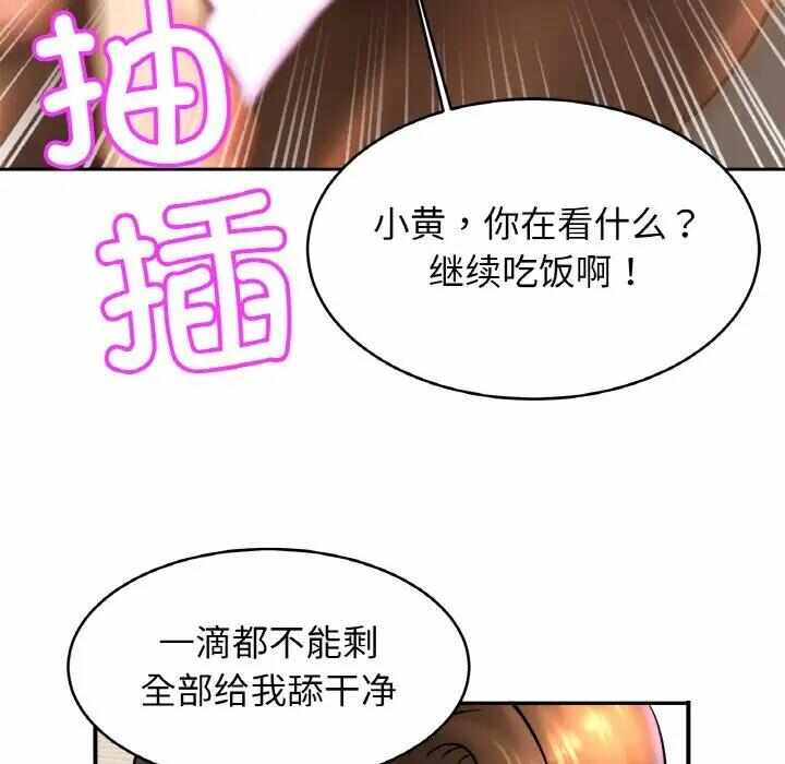 第48张