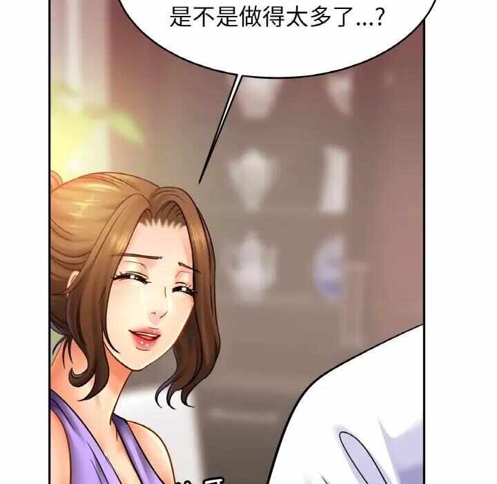 第71张