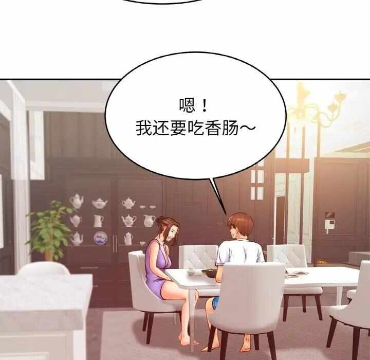 第87张