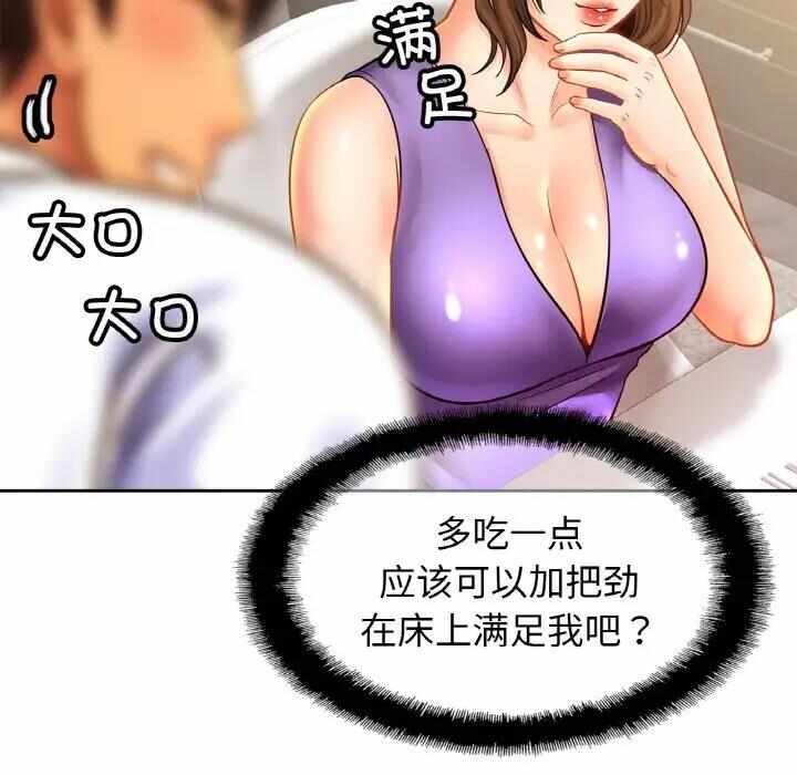 第96张