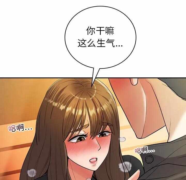 第71张