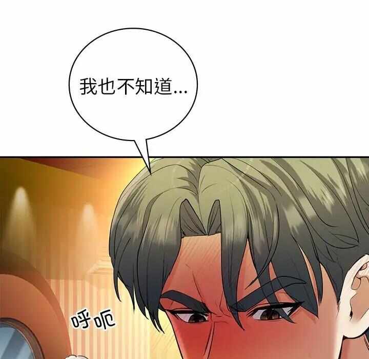 第76张